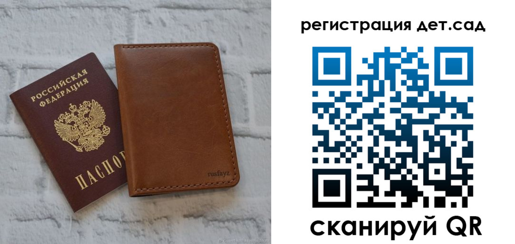 временная регистрация в квартире в Михайловске