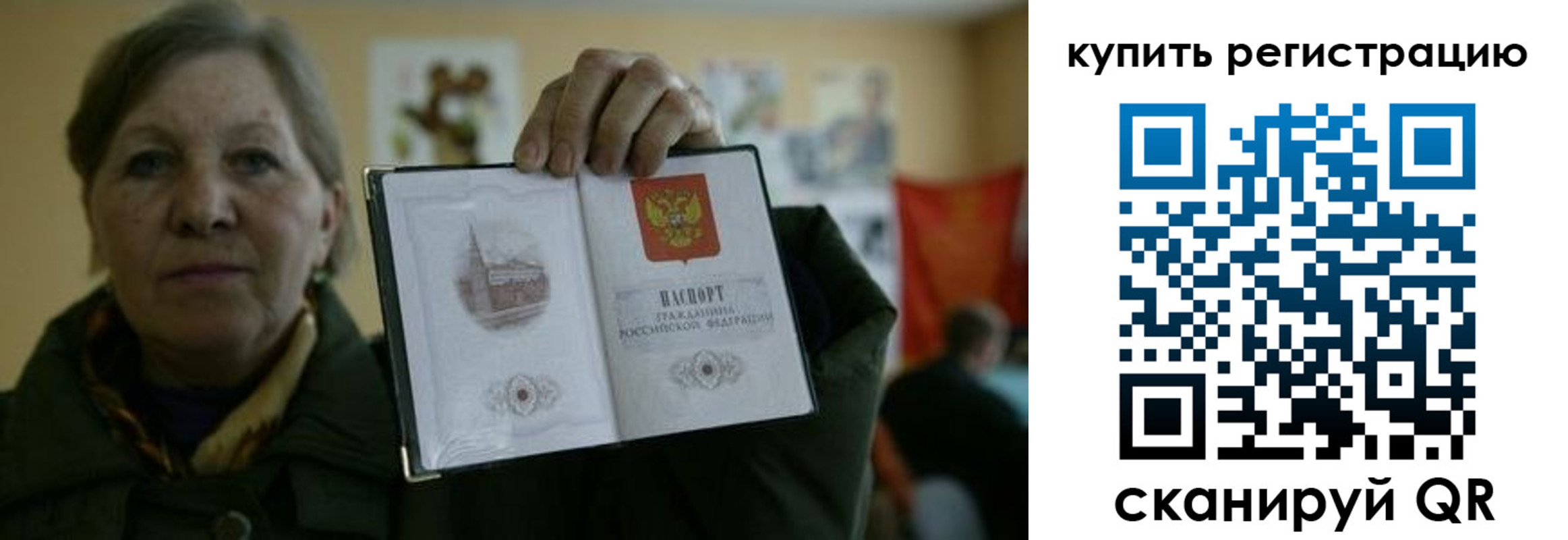 временная регистрация госуслуги в Михайловске